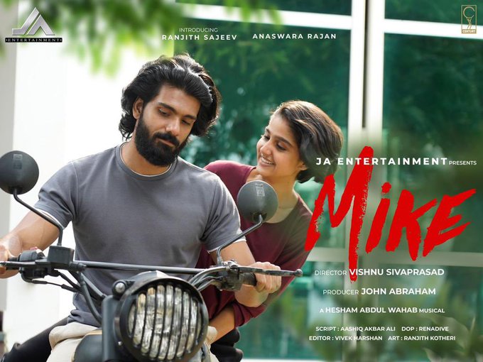 Mike Malayalam Movie Full Star Cast and Crew Wiki