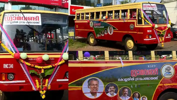 ksrtc gramavandi