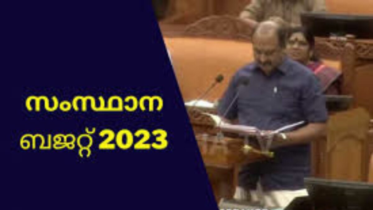 കേരള ബജറ്റ്2023-24 1 Untitled design 23
