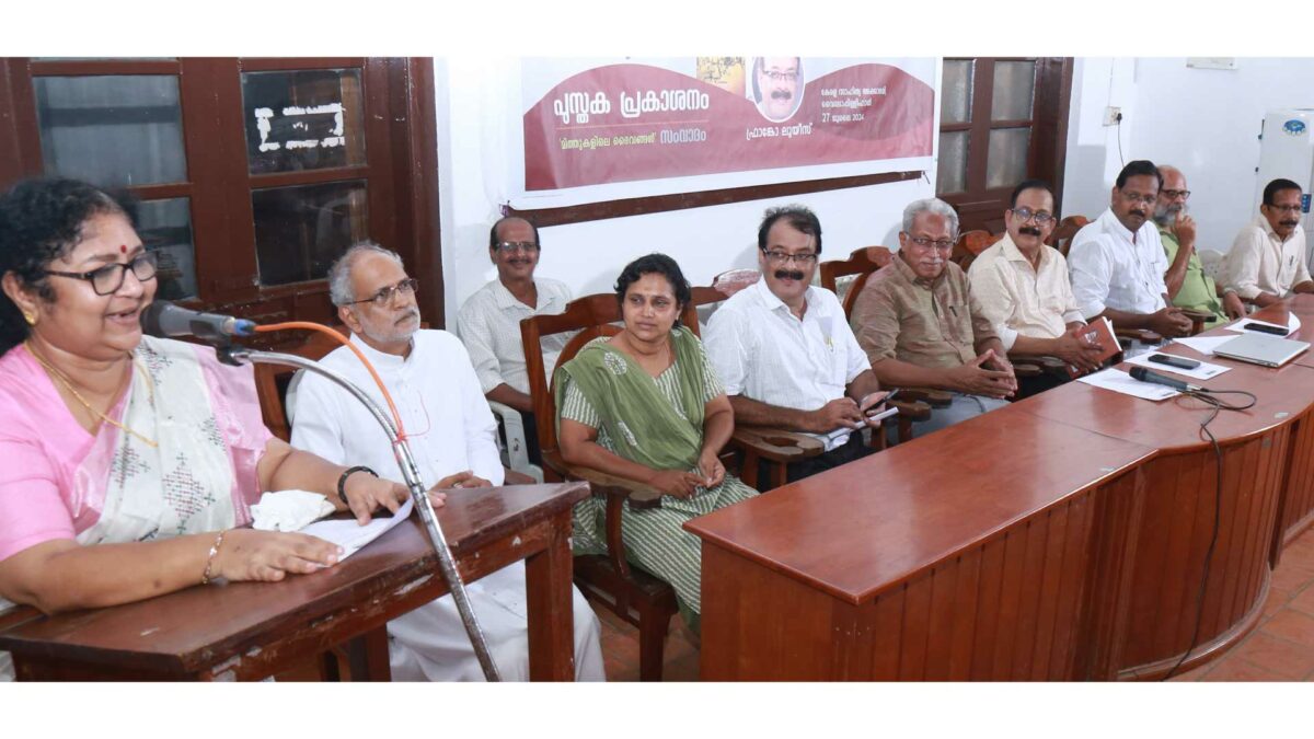 100 മിത്തുകൾ പ്രകാശിതമായി 1 franco
