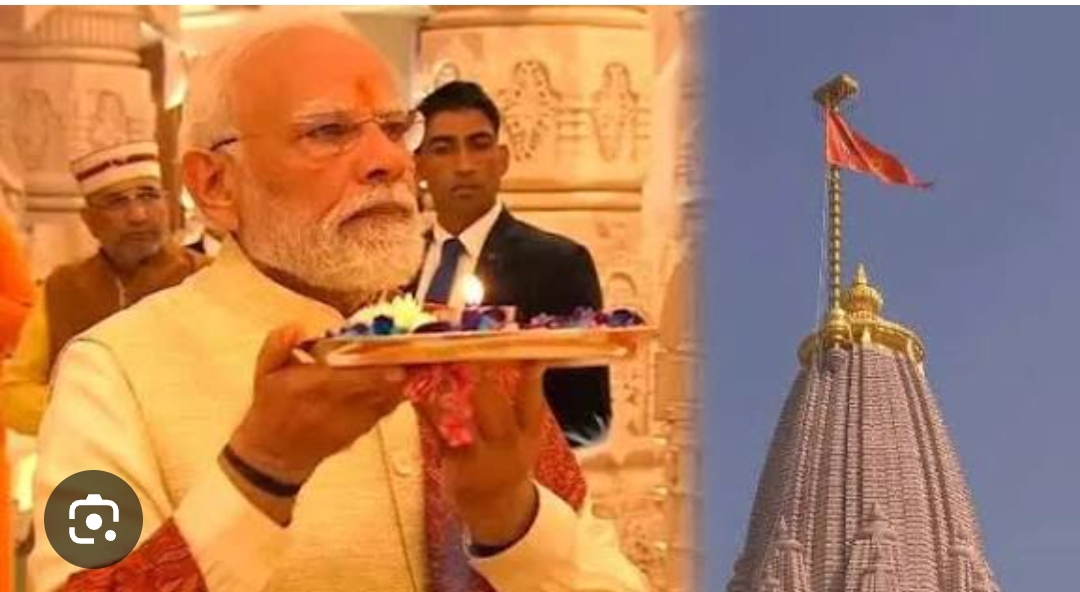 ayodhya 1