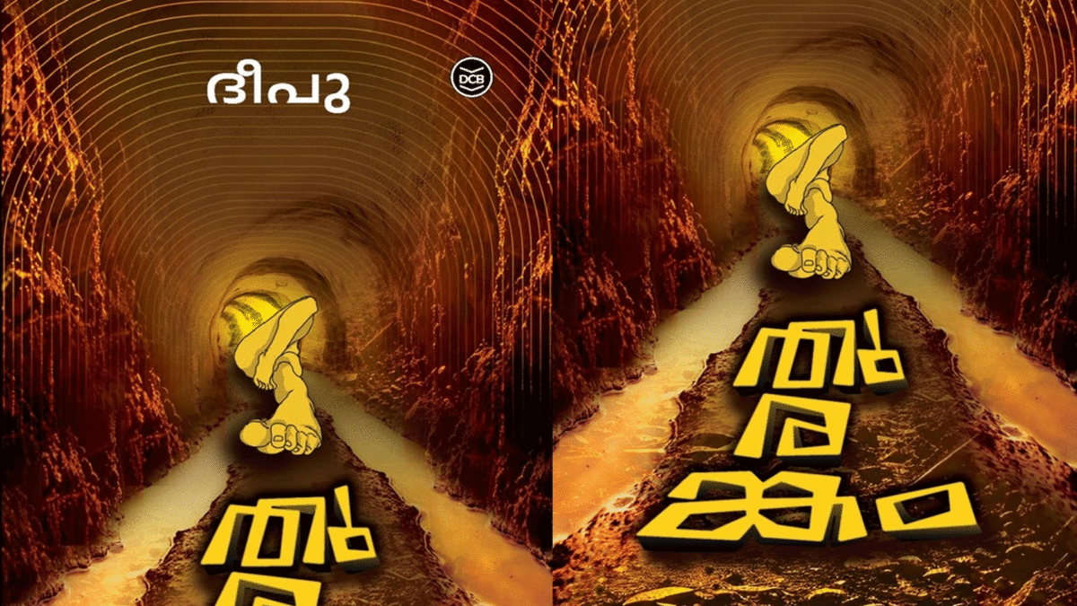 6 9