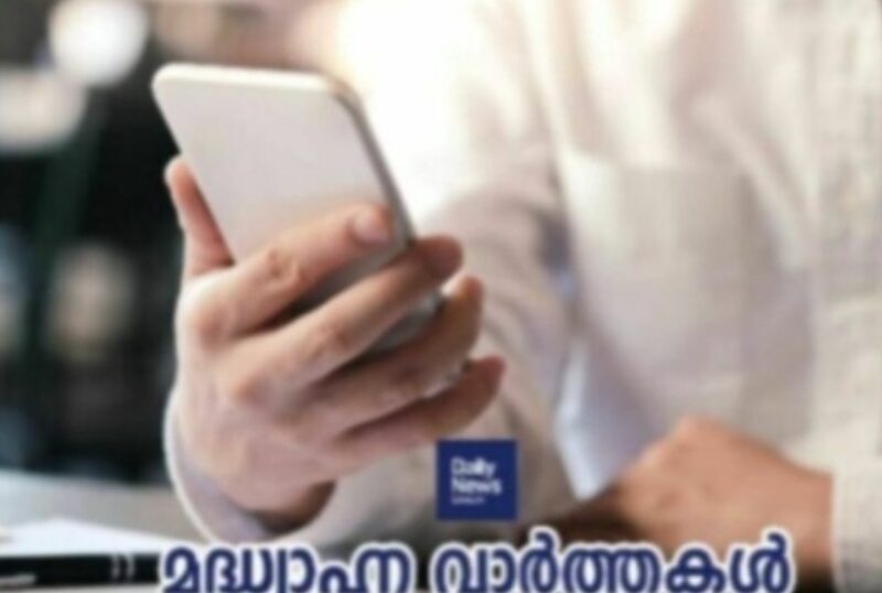 Screenshot 20260423 140814