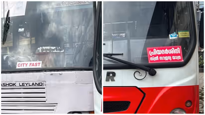 w 412h 232croprect 1x0x1278x718imgid 01kv4y971mvd9r85dkg6zmsfeaimgname city fast stickers ksrtc 1781503663156