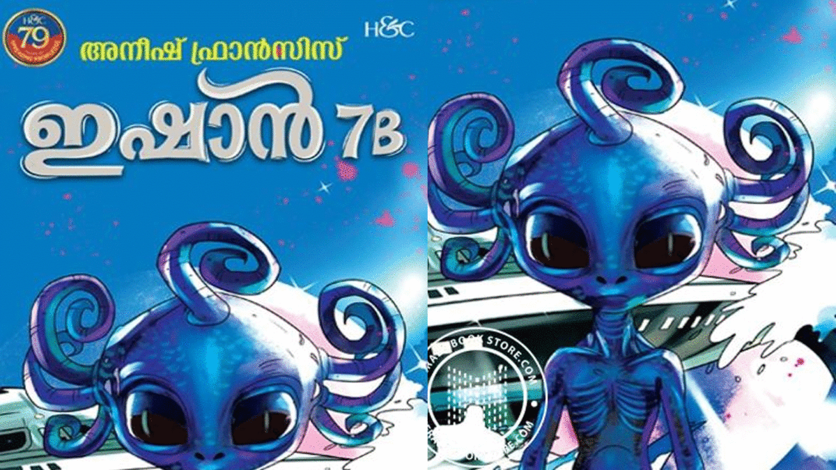 6 7