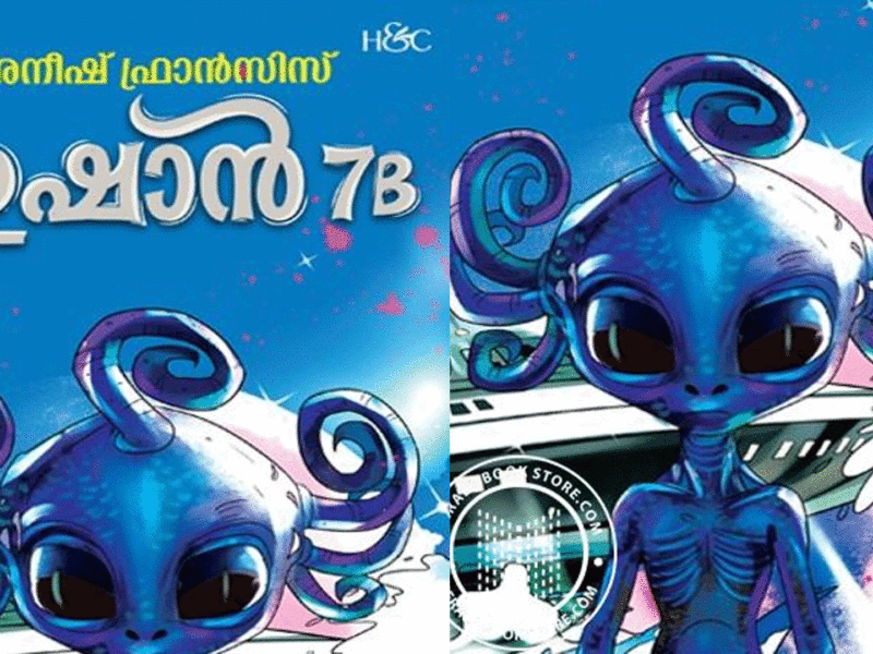 6 7
