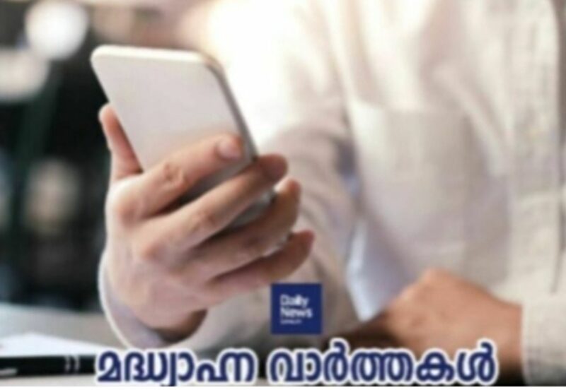 Screenshot 20260718 134017 1