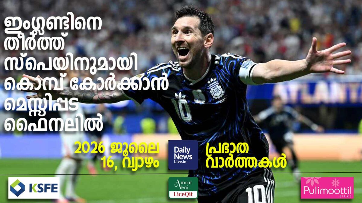 yt cover 29