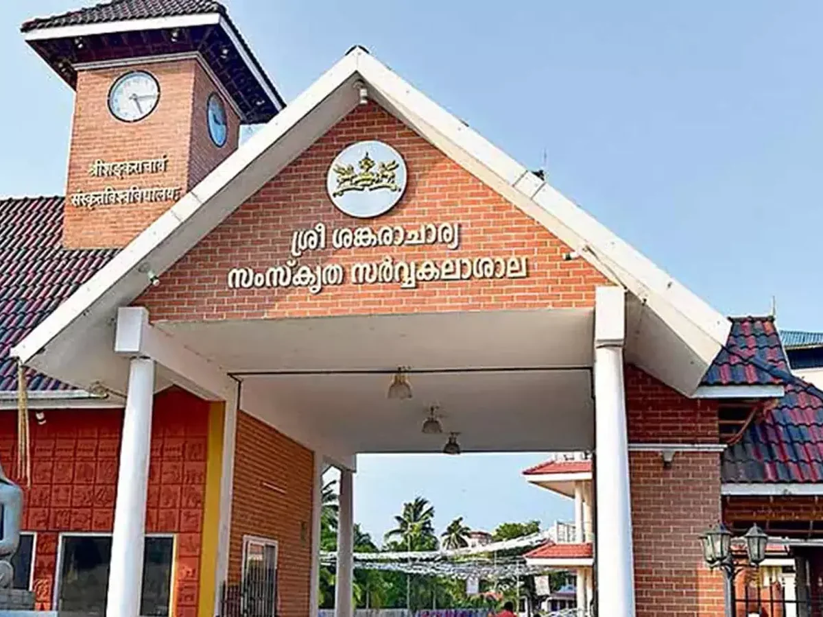 വിസിക്കെതിരായ പ്രതിഷേധത്തിൽ അറസ്റ്റിലായ  എസ്എഫ്ഐ പ്രവർത്തകരെ റിമാന്‍ഡ് ചെയ്തു