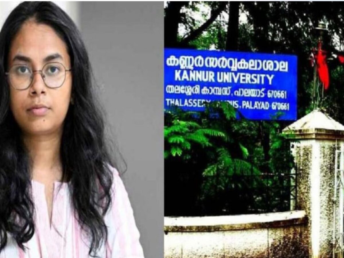 ‎ഐഷി ഘോഷ് പങ്കെടുക്കേണ്ട പരിപാടിക്ക് അനുമതി നിഷേധിച്ച് കണ്ണൂർ സർവ്വകലാശാല