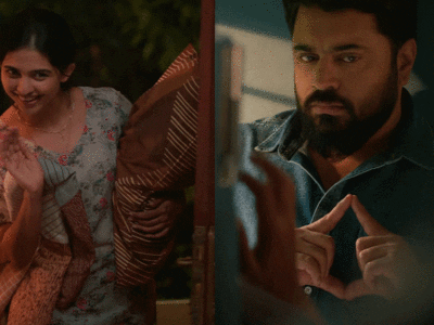 ‘ബത്‌ലഹേം കുടുംബ യൂണിറ്റ്’ ട്രെയിലര്‍