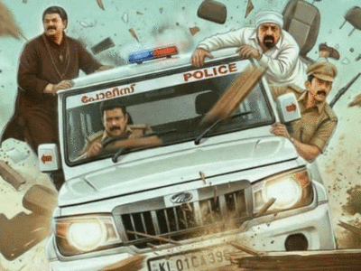 ‘പാതിരാക്കുറുക്കന്‍’ ഫസ്റ്റ് ലുക്ക് പോസ്റ്റര്‍