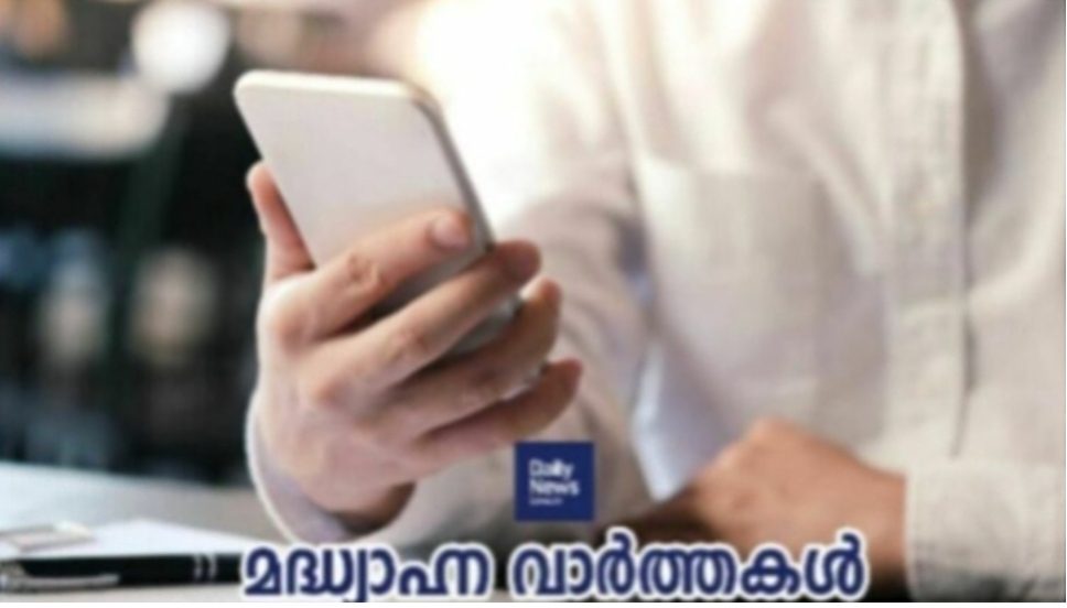 Screenshot 20260718 134017 4