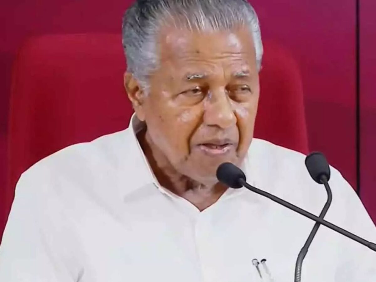 മൈൻസ് ആൻ്റ് മിനറൽസ് ഭേദഗതി ബില്ലിനെതിരെ പിണറായി വിജയൻ