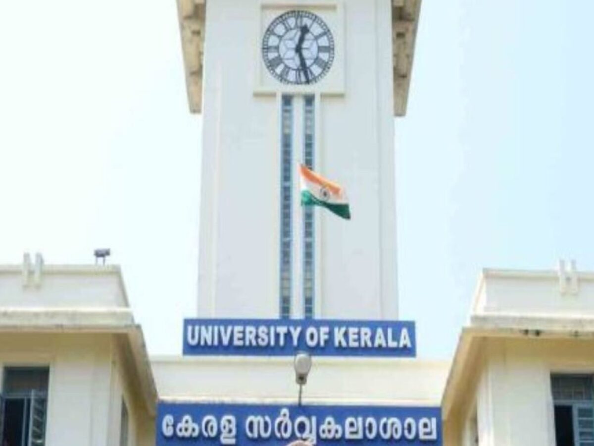 എസ് എഫ് ഐ കേരള സർവകലാശാല ആസ്ഥാനത്ത് നടത്തിയ പ്രതിഷേധത്തിൽ സംഘർഷം