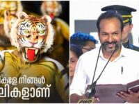 പുലിക്കളി കലാകാരന്മാർക്കെതിരായ ശ്രീരാമന്റെ ബോഡി ഷെയ്മിങ് പരാമർശത്തെ സാംസ്കാരിക മന്ത്രി പി സി വിഷ്ണുനാഥ് അപലപിച്ചു