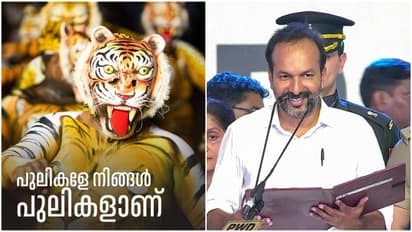 w 412h 232croprect 0x0x1280x720imgid 01m0j02a626087rayy0tr4xyh5imgname pc vishnunadh 1787310450882
