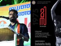 മിസ എന്ന നാടകത്തിലെ അഭിനേത്രിക്കെതിരെ സമൂഹമാധ്യമങ്ങളിൽ ഉയർന്ന വിമർശനത്തെ അപലപിച്ച് യൂത്ത് കോൺഗ്രസ് സംസ്ഥാന കമ്മിറ്റി സെക്രട്ടറി എ എ മുഹമ്മദ് ഹാഷിം