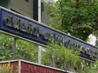 കണ്ണൂര്‍ ജില്ലയിലെ 16 സ്കൂളുകളില്‍ തട്ടിപ്പ് നടന്നതായി വിജിലന്‍സിന്‍റെ കണ്ടെത്തല്‍