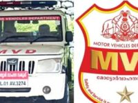 ലേണേഴ്സ് ടെസ്റ്റിനും ഡ്രൈവിംഗ് ടെസ്റ്റിനും സ്ലോട്ട് കിട്ടാത്തതിൽ നടപടിയെടുത്ത് മോട്ടോർ വാഹന വകുപ്പ്