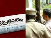 കണ്ണൂരിലെ പാലത്തായി പീഡനക്കേസിൽ യുഡിഎഫ് സർക്കാരിനെ കടന്നാക്രമിച്ച് ഇകെ സമസ്ത വിഭാ​ഗത്തിന്റെ മുഖപത്രമായ ‘സുപ്രഭാതം