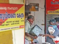 ഓണക്കാലത്ത് റേഷന്‍ അരിയുടെ വില 10.90 ല്‍ നിന്ന് 26 ആയി വര്‍ധിപ്പിച്ചുവെന്ന പ്രചാരണം വാസ്തവമല്ലെന്ന്  ഭക്ഷ്യവകുപ്പ്