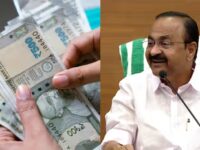 വനിതാ-ശിശുക്ഷേമ സംരക്ഷണ കേന്ദ്രങ്ങളിലെ കുട്ടികൾക്ക് ഓണം ആഘോഷിക്കാൻ 2 ലക്ഷം രൂപ അനുവദിച്ച് സർക്കാർ