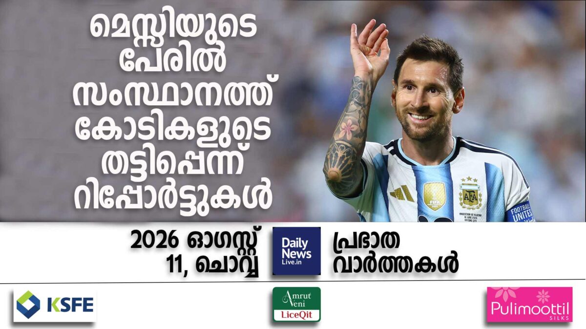 yt cover 19