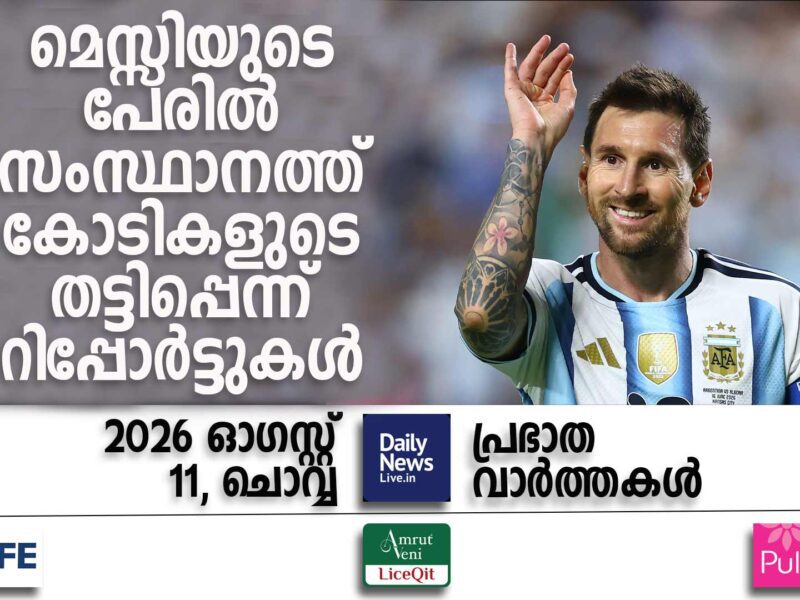 yt cover 19