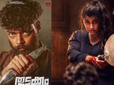‘തുടക്കം’ ജിയോ ഹോട്ട്സ്റ്റാറിലൂടെ സെപ്റ്റംബര്‍ 18 മുതല്‍
