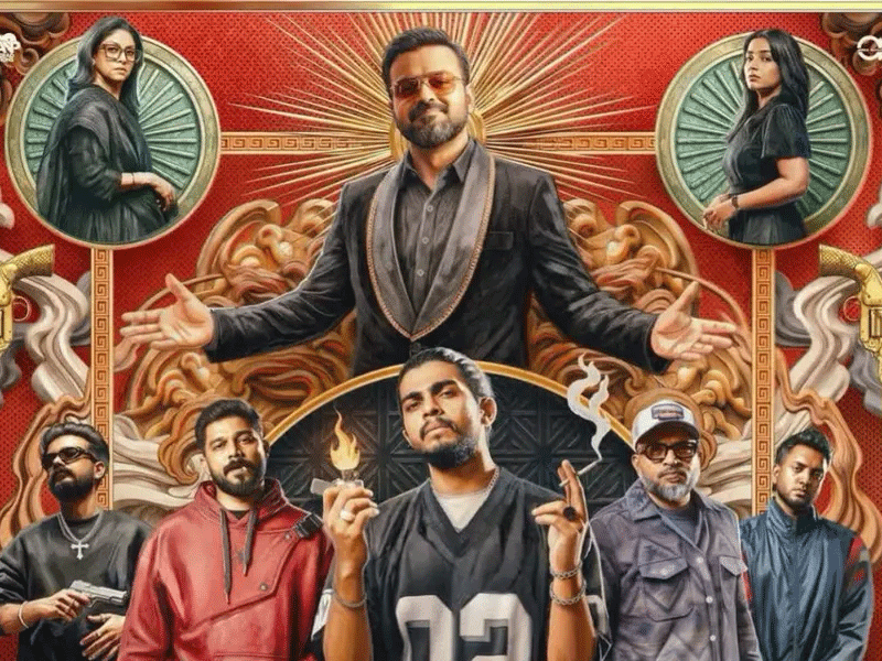 ബാച്ചിലര്‍ പാര്‍ട്ടി D’EUX ന്റെ ഫസ്റ്റ് ലുക്ക് പോസ്റ്റര്‍