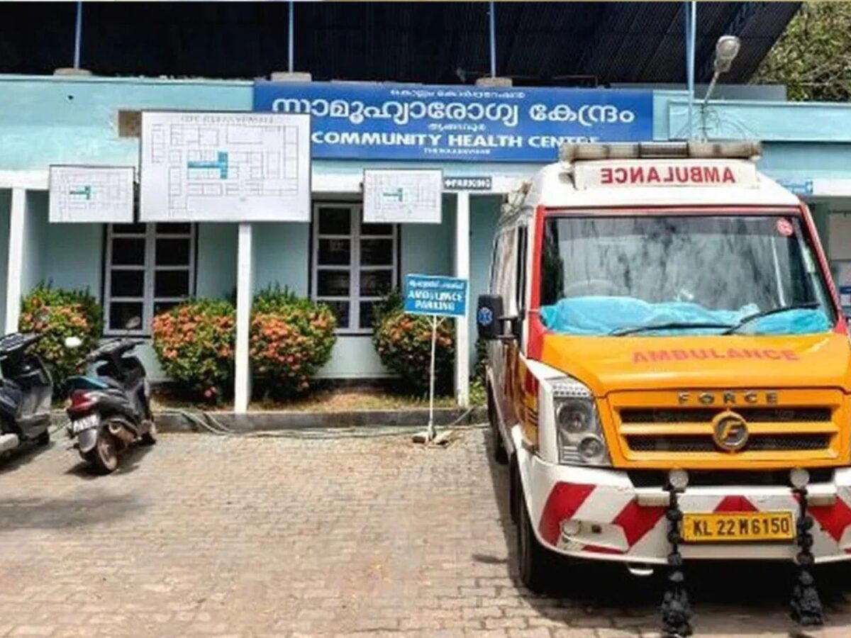 കൊല്ലത്ത് തൃക്കടവൂർ ​സാമൂഹികാരോഗ്യ കേന്ദ്രത്തിനെതിരെ പരാതി