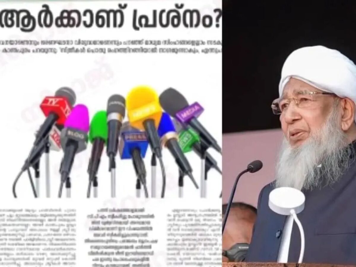 സിപിഎമ്മിനെതിരെ വിമർശനവുമായി സിറാജിൽ ലേഖനം