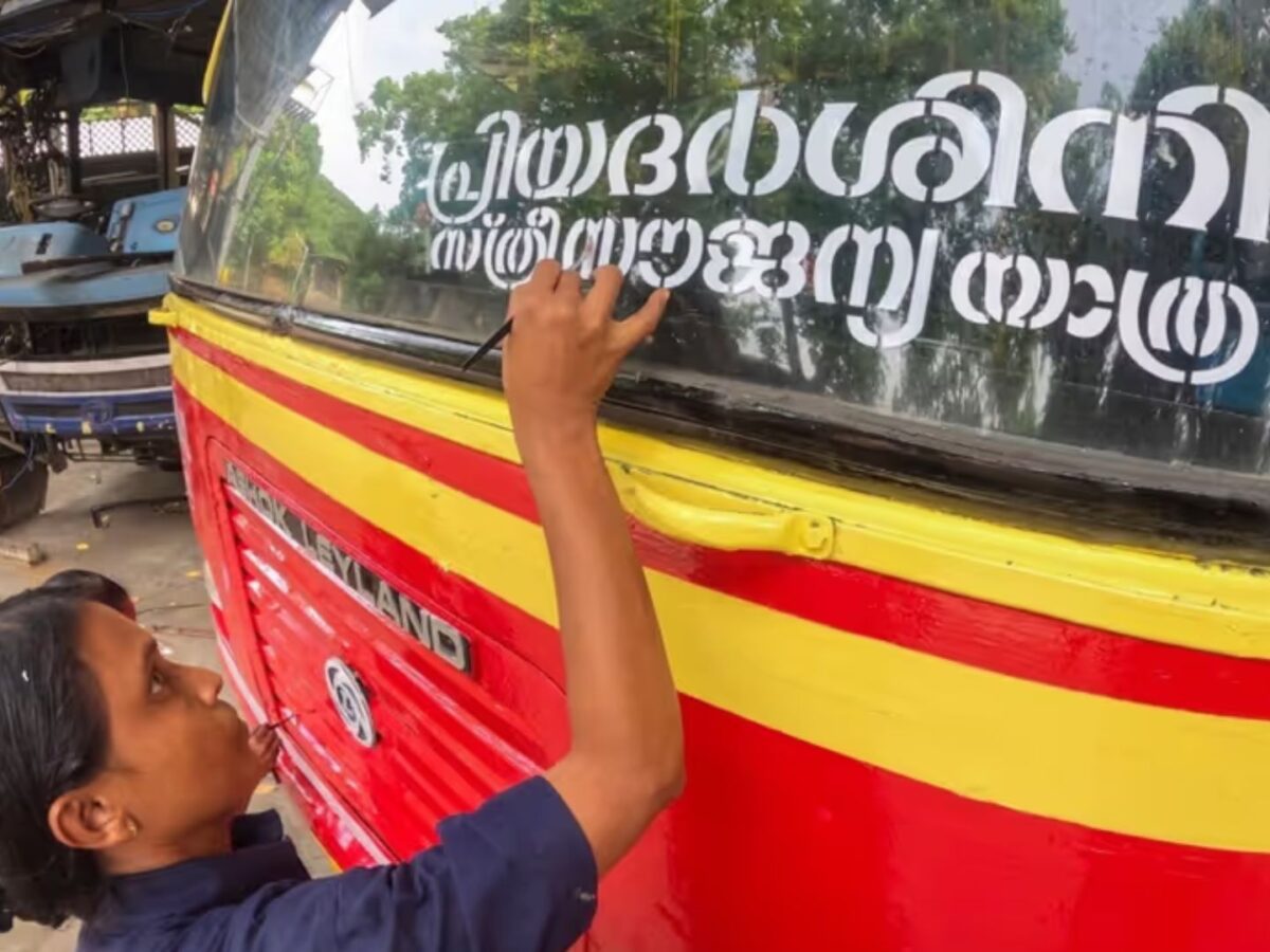 പ്രിയദർശിനി പദ്ധതി നാളെ 100 ദിവസം പൂർത്തിയാകും