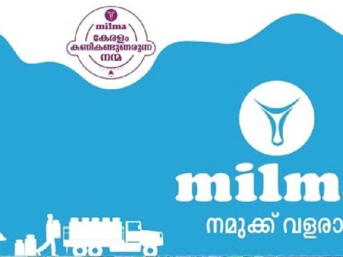 മിൽമ മലബാർ മേഖല യൂണിയൻ പിരിച്ചുവിട്ടതിൽ അന്വേഷണ സംഘം രൂപീകരിച്ചു