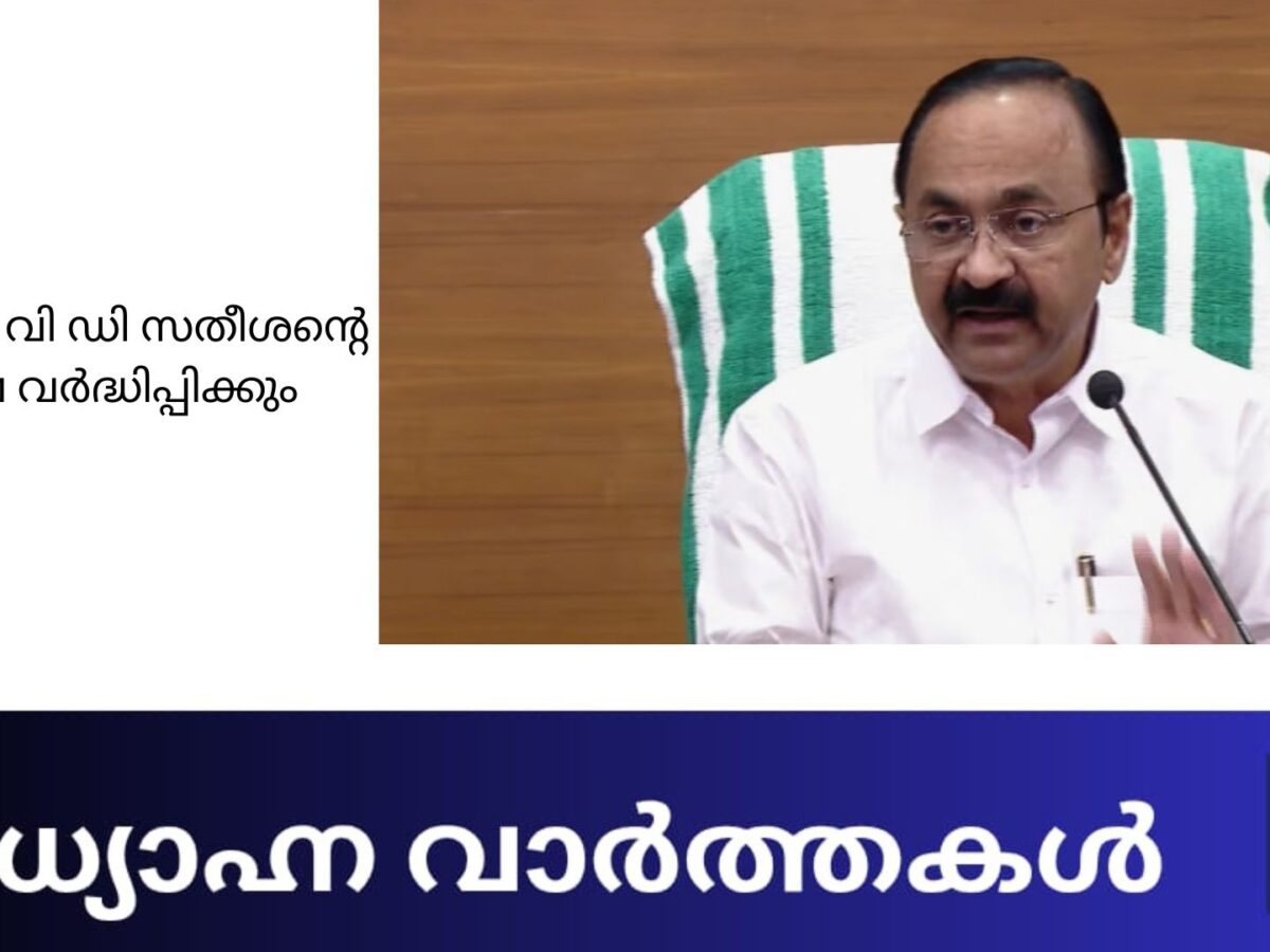 മദ്ധ്യാഹ്‌ന വാർത്തകൾ