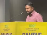 പി.എം. ശ്രീ പദ്ധതി കേരളത്തിൽ നടപ്പിലാക്കുന്നതിൽ യാതൊരു വിട്ടുവീഴ്ചയുമുണ്ടാകില്ലെന്ന് എം.എസ്.എഫ് സംസ്ഥാന പ്രസിഡന്റ് ഷറഫുദ്ദീൻ പിലാക്കൽ
