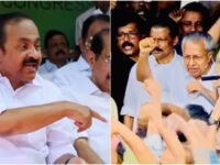 പിണറായി വിജയനെതിരായ കേസെടുക്കുന്നതിൽ നിയമോപദേശത്തിനും കൂടിയാലോചനകൾക്കും ശേഷമാകും സംസ്ഥാന സർക്കാർ തീരുമാനമെടുക്കുക
