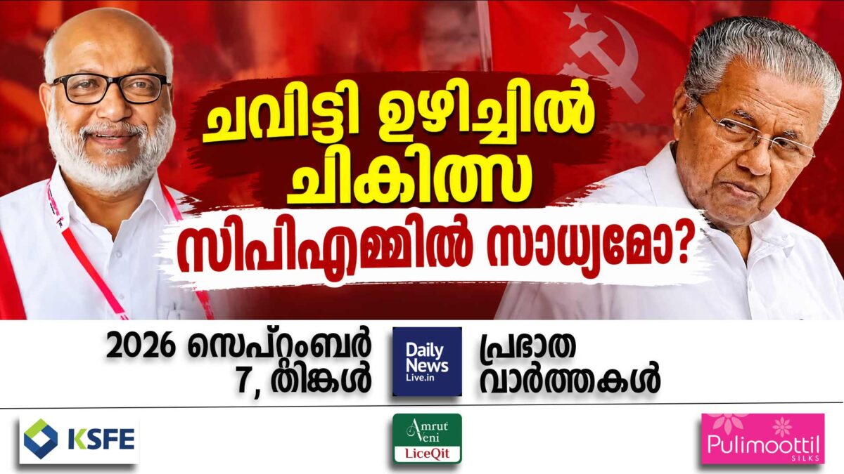 yt cover 11