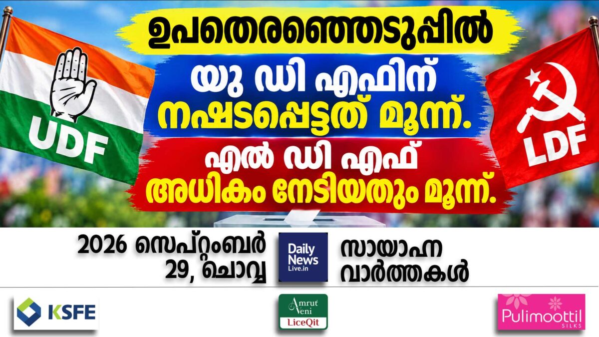 yt cover 52