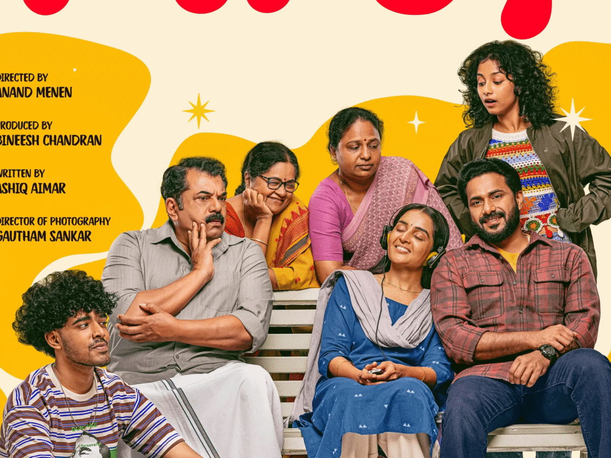‘ഹാപ്പിലൂപ്പി’ന്റെ ഫസ്റ്റ് ലുക്ക് പുറത്ത്