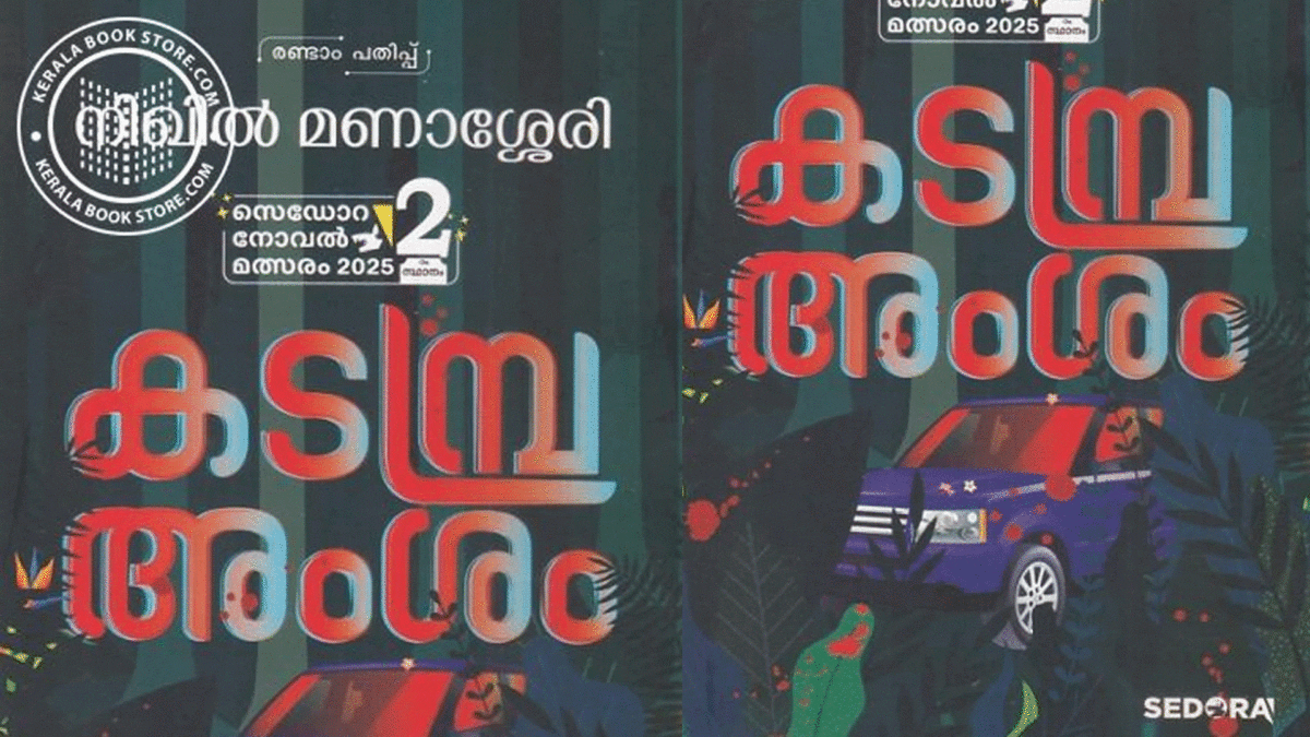 6 2