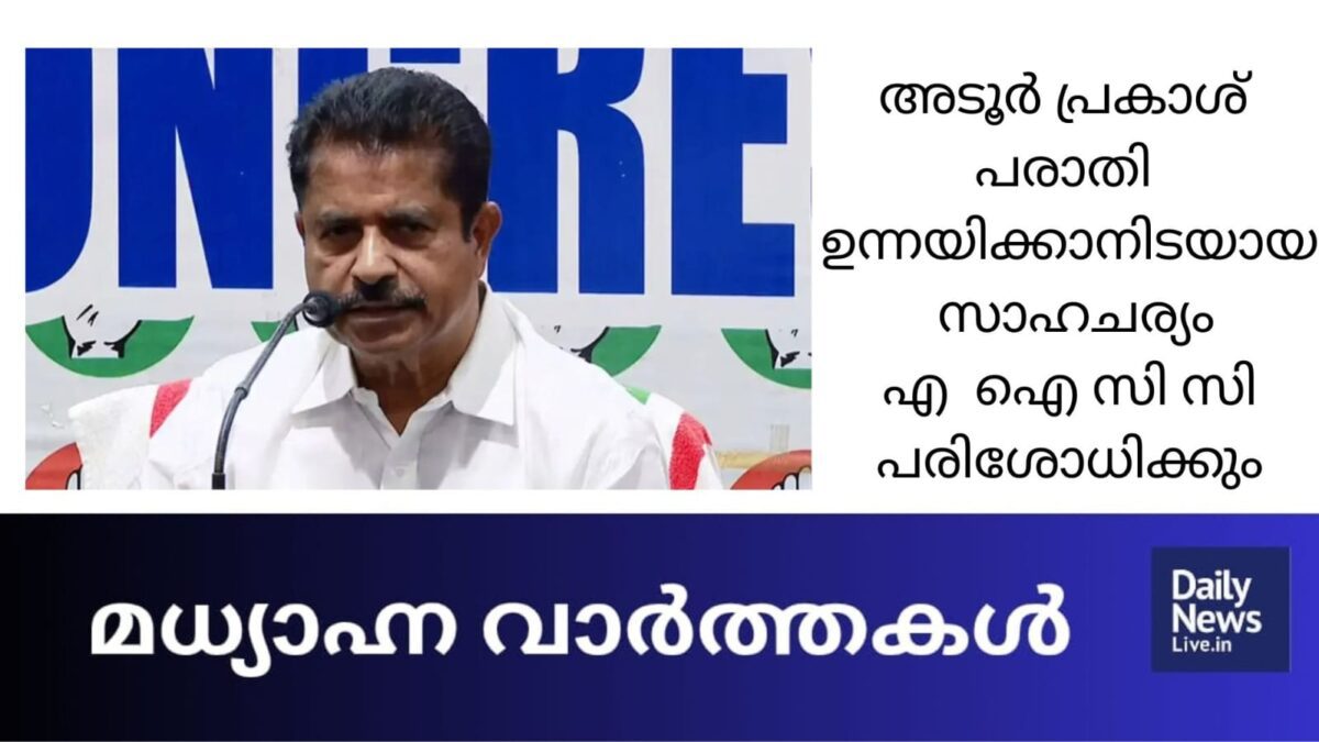 WhatsApp Image 2026 10 02 at 1.44.29 PM