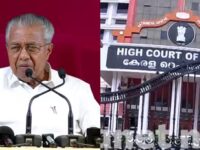 സിഎംആർഎൽ മാസപ്പടി കേസിലെ വിജിലൻസ് അന്വേഷണം സ്റ്റേ ചെയ്തുള്ള സുപ്രീംകോടതി ഉത്തരവ് ഹൈക്കോടതിയിൽ ഹാജരാക്കി പ്രതിപക്ഷ നേതാവ് പിണറായി വിജയന്‍