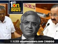 ഗ്യാനേഷ് കുമാറിനെ മാറ്റണമെന്ന് ആവശ്യപ്പെട്ട് കേരളം നാളെ നിയമസഭയിൽ പ്രത്യേക പ്രമേയം പാസാക്കും