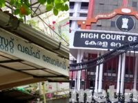 വഖഫ് ബോർഡ് പിരിച്ചുവിട്ട് എംസി മായിൻ ഹാജി ചെയർമാനായിട്ടുള്ള പുതിയ ബോർഡ് രൂപീകരിച്ച സംസ്ഥാന സർക്കാർ നടപടിക്കെതിരെ മുൻ ചെയർമാൻ കെ എസ് ഹംസ ഹൈക്കോടതിയെ സമീപിച്ചു