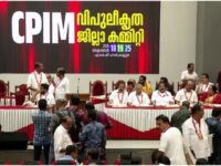 കിഫ്‌ബിയെ അട്ടിമറിക്കരുതെന്ന് ആവശ്യപ്പെട്ട് സി പി എം കണ്ണൂർ വിപുലീകൃത ജില്ലാ കമ്മറ്റി യോഗത്തിൽ പ്രമേയം