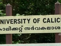 കാലിക്കറ്റ് സർവകലാശാലയുടെ നെറ്റ്‌വർക്ക് തകരാർ പരിഹരിക്കാത്തതിനെ തുടർന്ന് തിങ്കളാഴ്ച നടത്താനിരുന്ന പരീക്ഷകളും മാറ്റിവെച്ചു