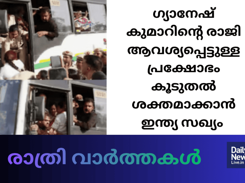 രാത്രി വാർത്തകൾ 